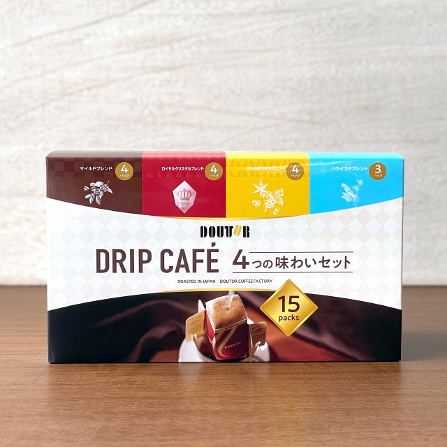 ドトール　ドリップカフェ4つの味わいセット