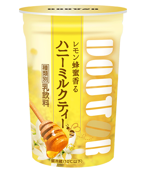 レモン蜂蜜香る ハニーミルクティー