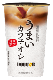 うまいカフェ・オ・レ