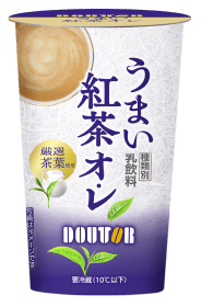 うまい紅茶オ・レ