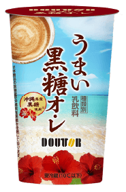 うまい黒糖オ・レ