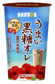 うまい黒糖オ・レ