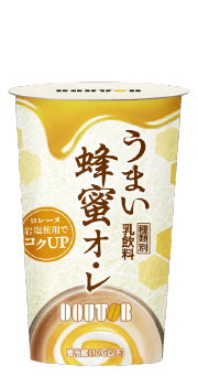 うまい蜂蜜オ・レ