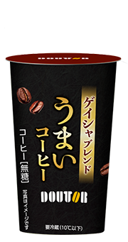 ゲイシャプレンド うまいコーヒー