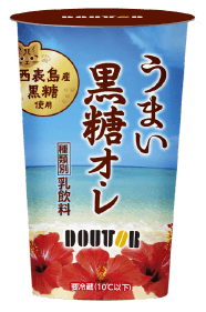 うまい黒糖オ・レ