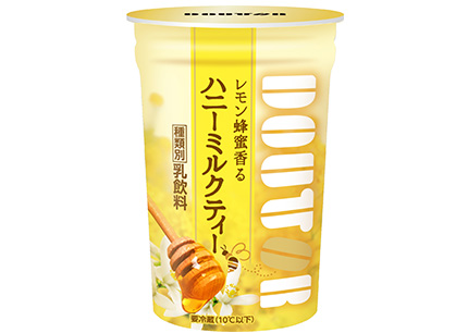 レモン蜂蜜香るハニーミルクティー