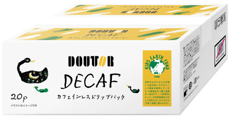 カフェインレス ドリップパック 20P