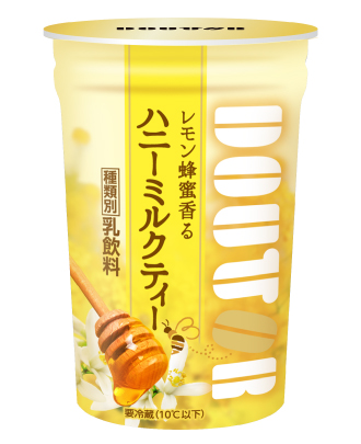 レモン蜂蜜香る　ハニーミルクティー