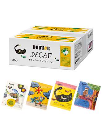 カフェインレス ドリップパック 20P