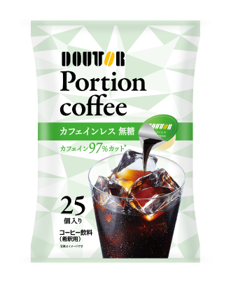 ポーションコーヒー カフェインレス（無糖）