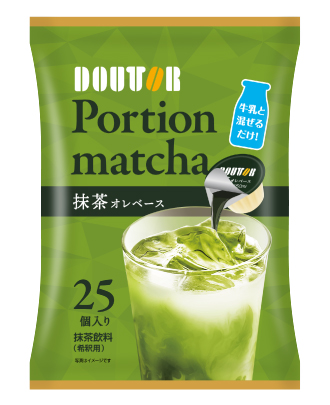 抹茶オレベース