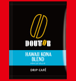 ハワイコナブレンド