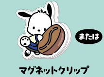 マグネットクリップ