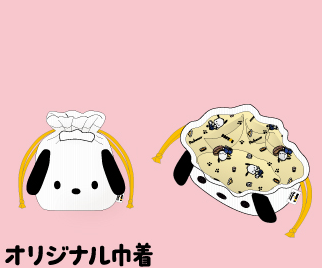 オリジナル巾着