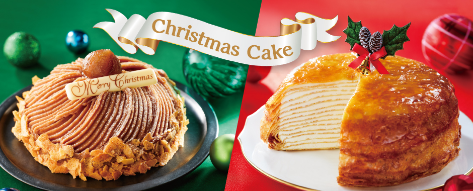 クリスマスミルクレープ（5号／直径約15ｃｍ）／クリスマスモンブラン（5号／直径約15ｃｍ）