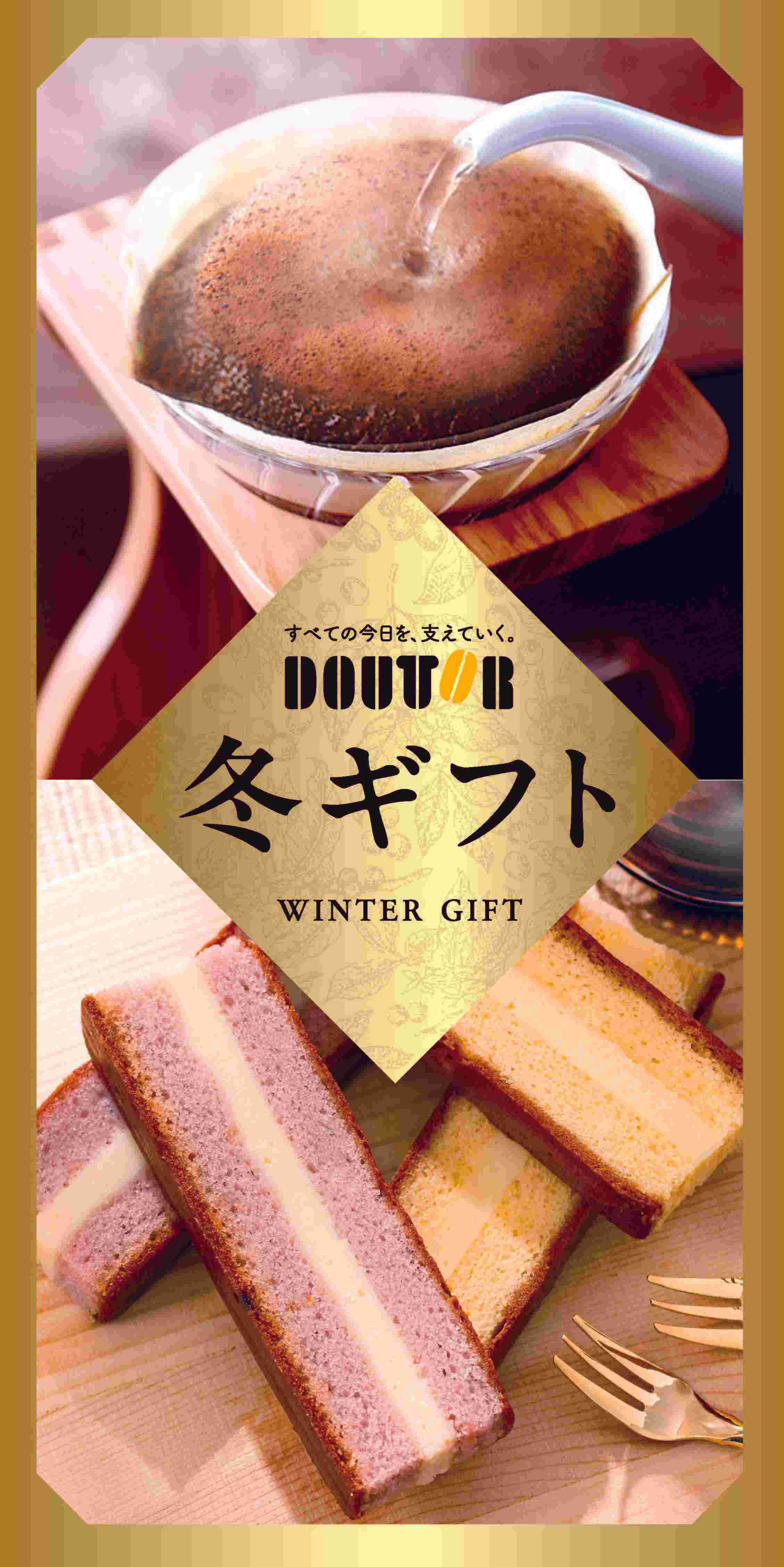 ギフト　リーフレットP1