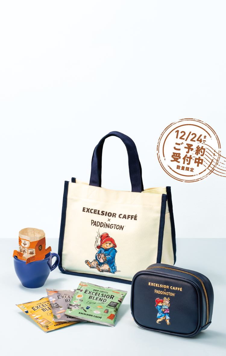 12/24までご予約受付中数量限定