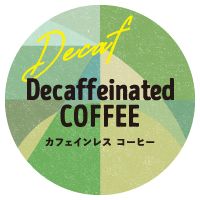 カフェインレス コーヒー カフェインレス コーヒー